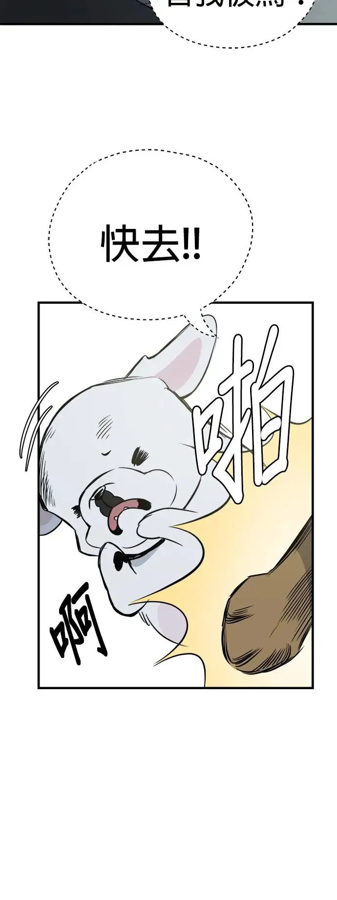 第16话 第48页