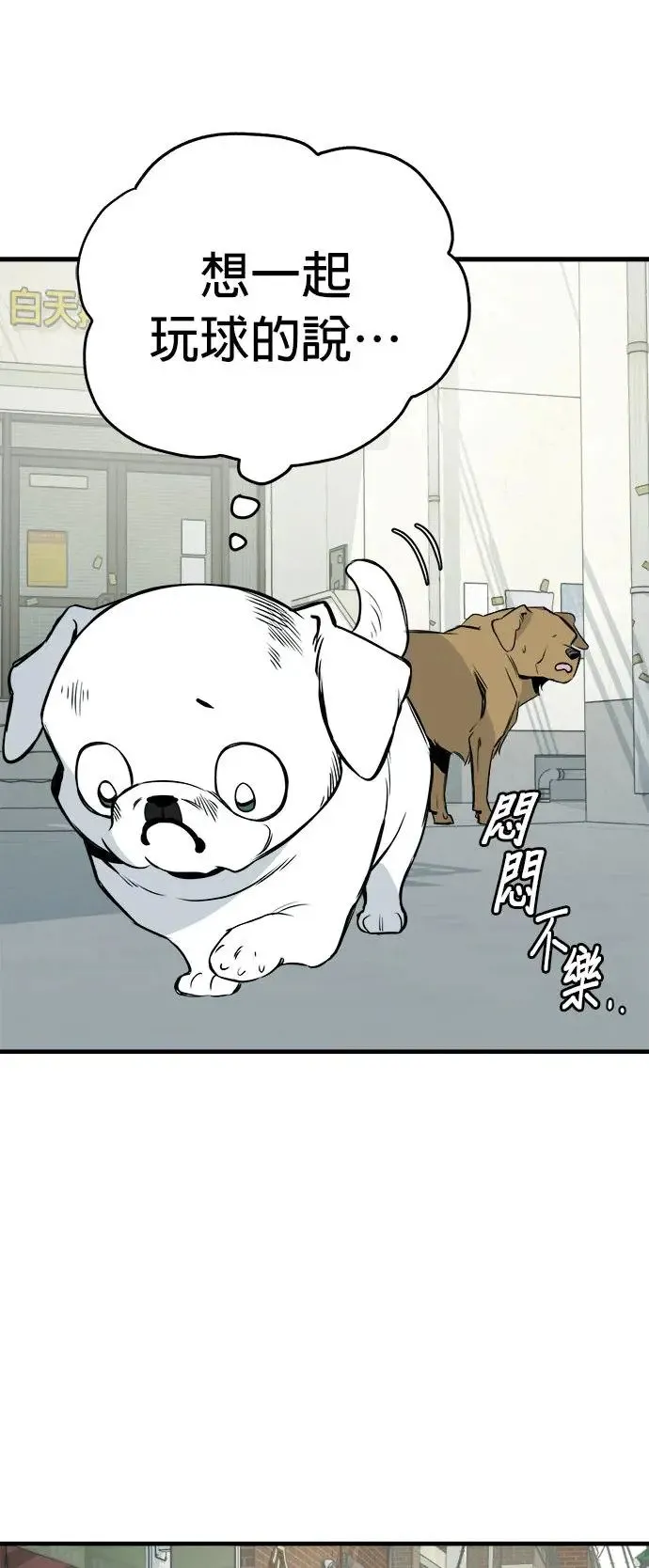 第16话 第49页