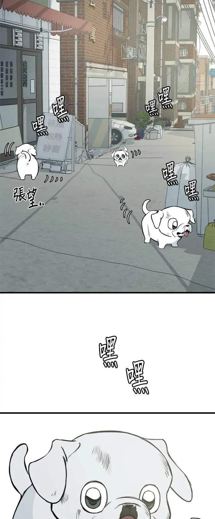 第16话 第50页