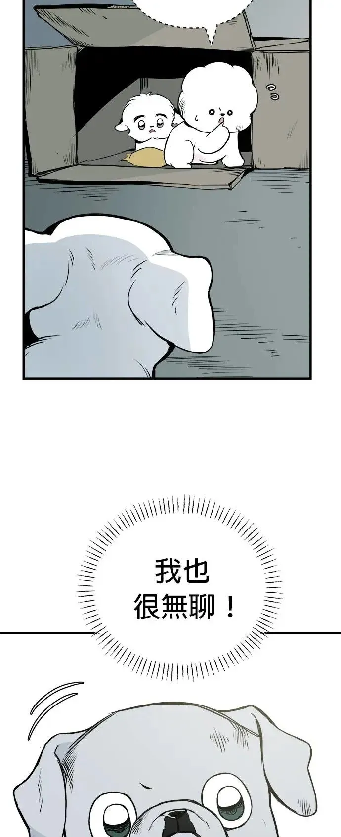 第16话 第55页