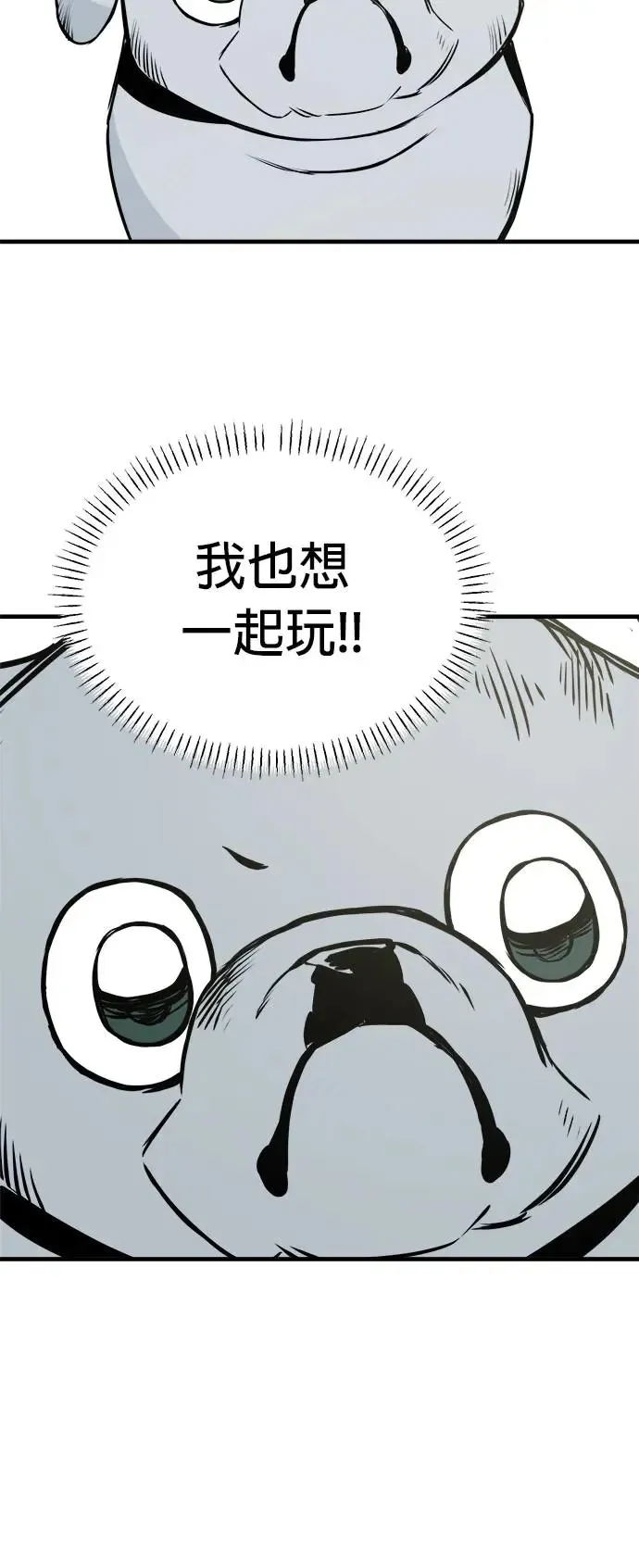 第16话 第56页