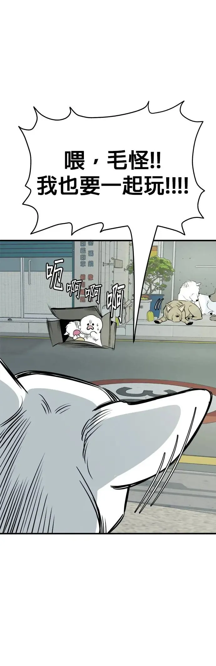 第16话 第58页