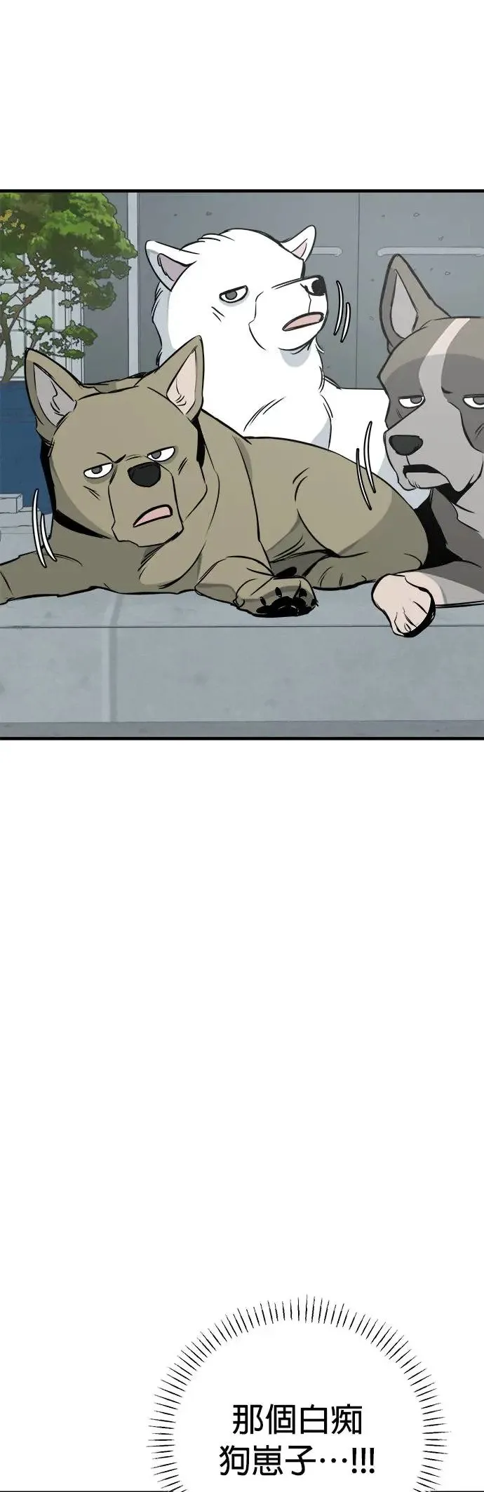 第16话 第59页