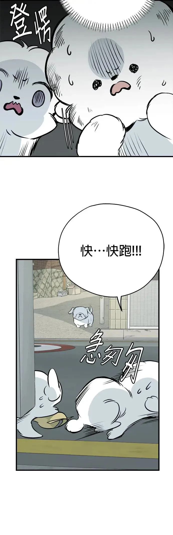 第16话 第60页