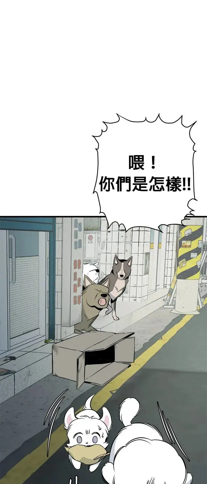 第16话 第61页