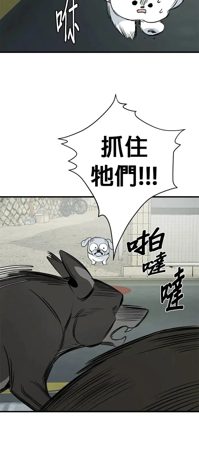第16话 第62页