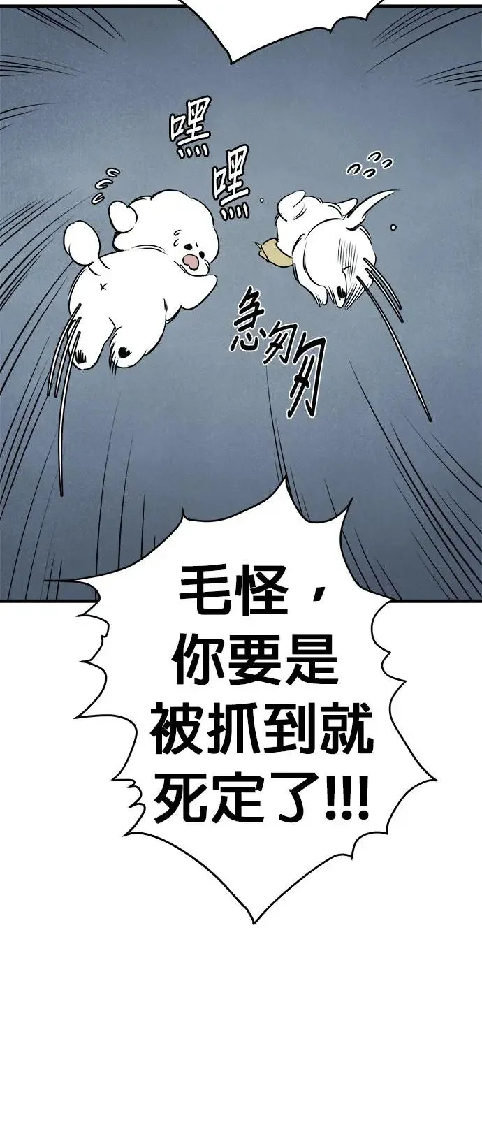第16话 第64页