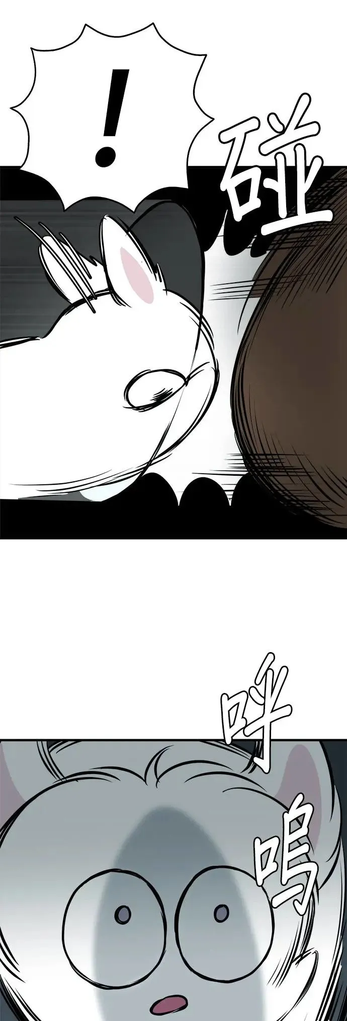 第16话 第70页