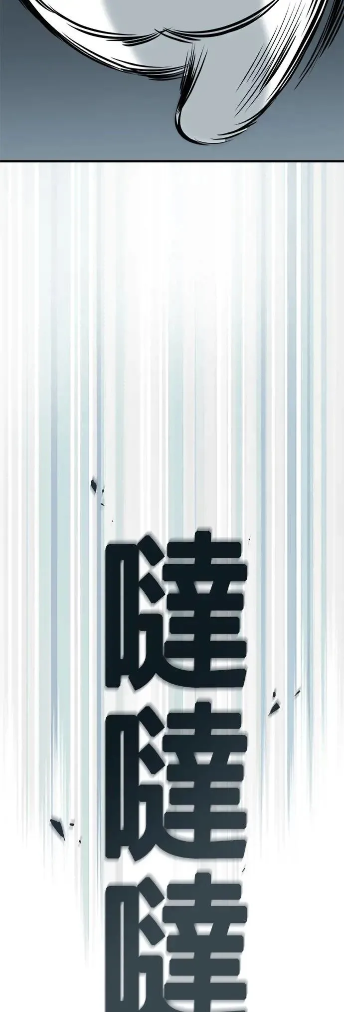 第16话 第71页