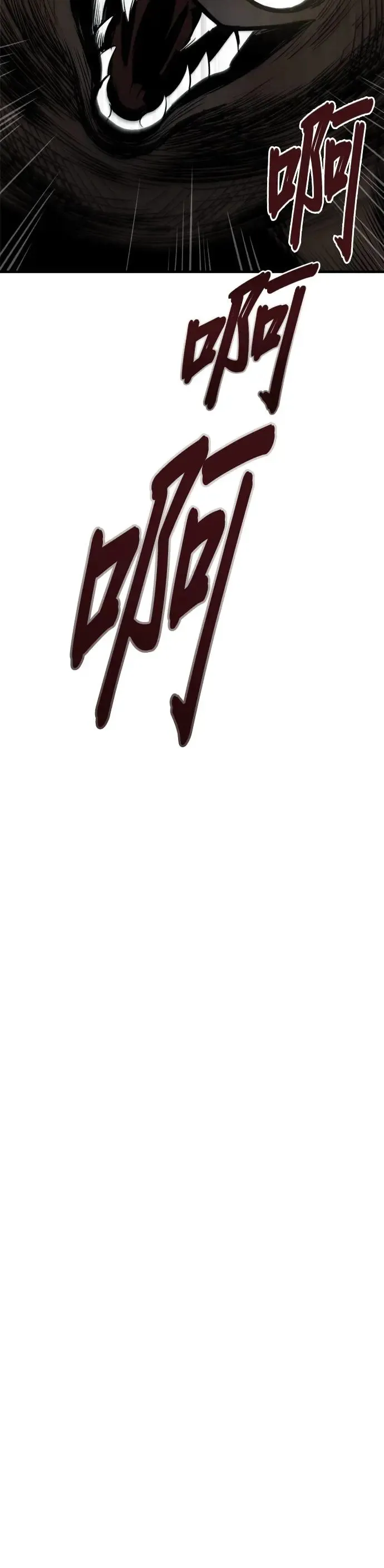 第17话 第3页