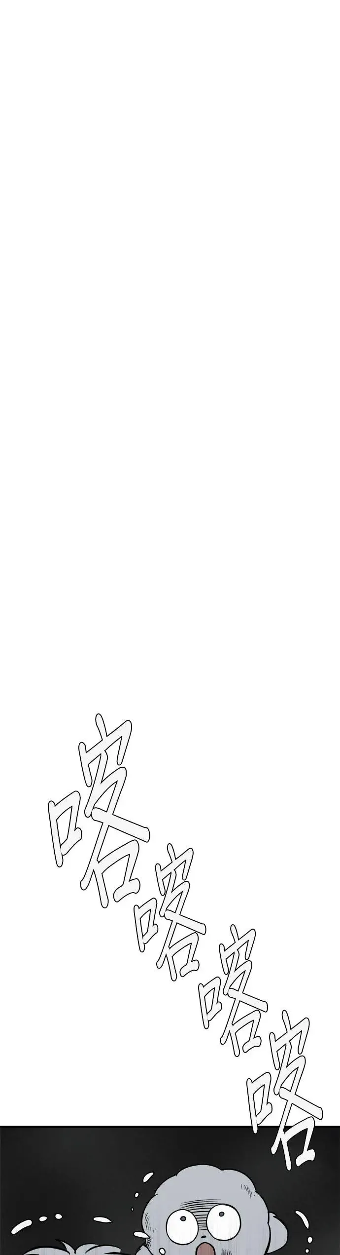 第17话 第5页