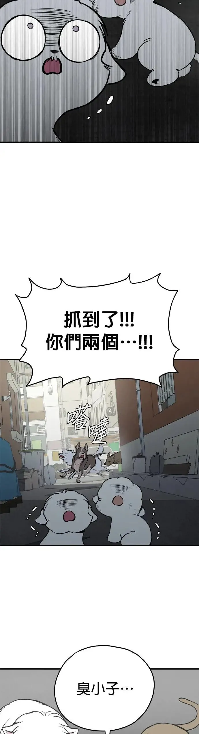 第17话 第6页