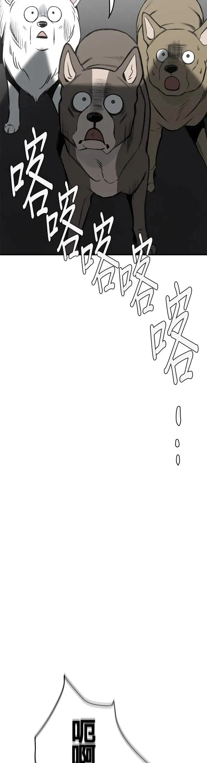 第17话 第7页