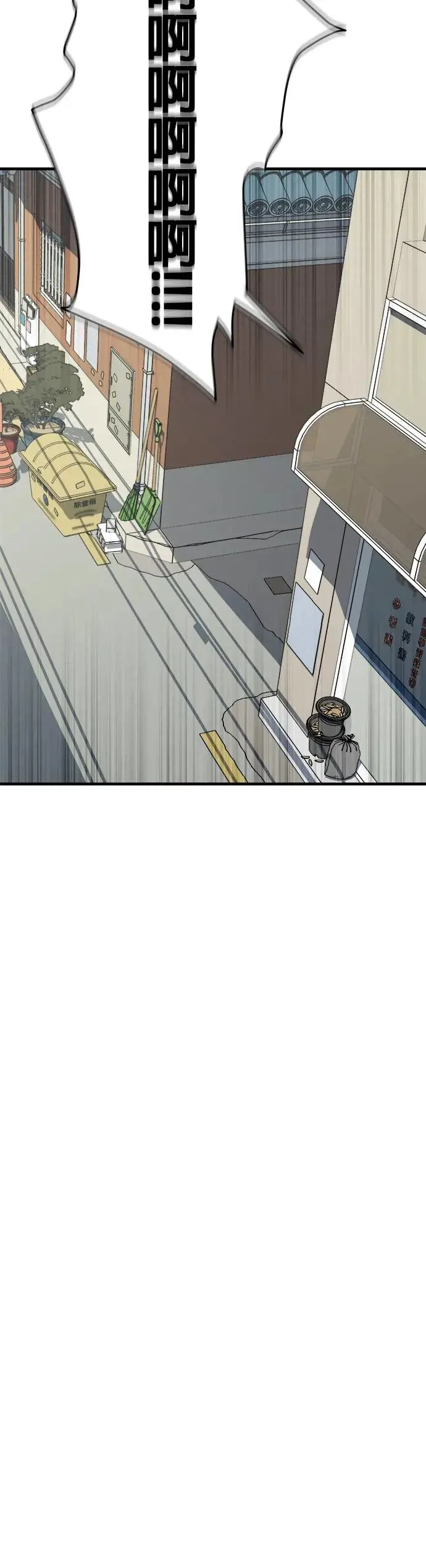第17话 第8页