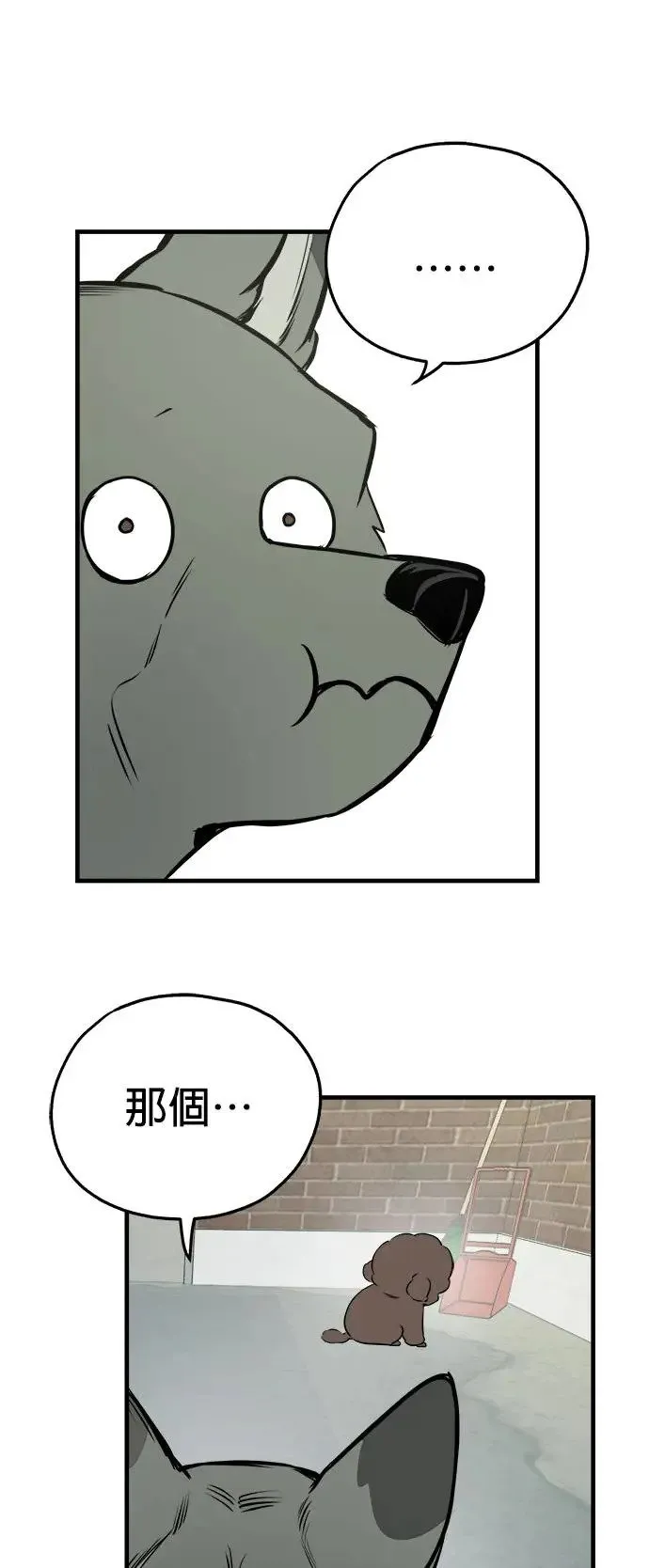 第17话 第13页