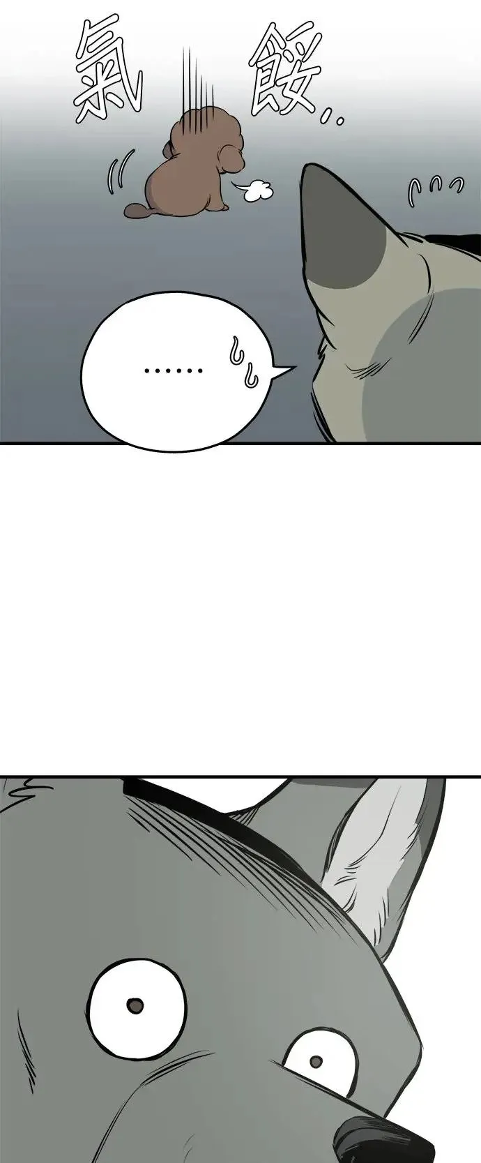 第17话 第18页