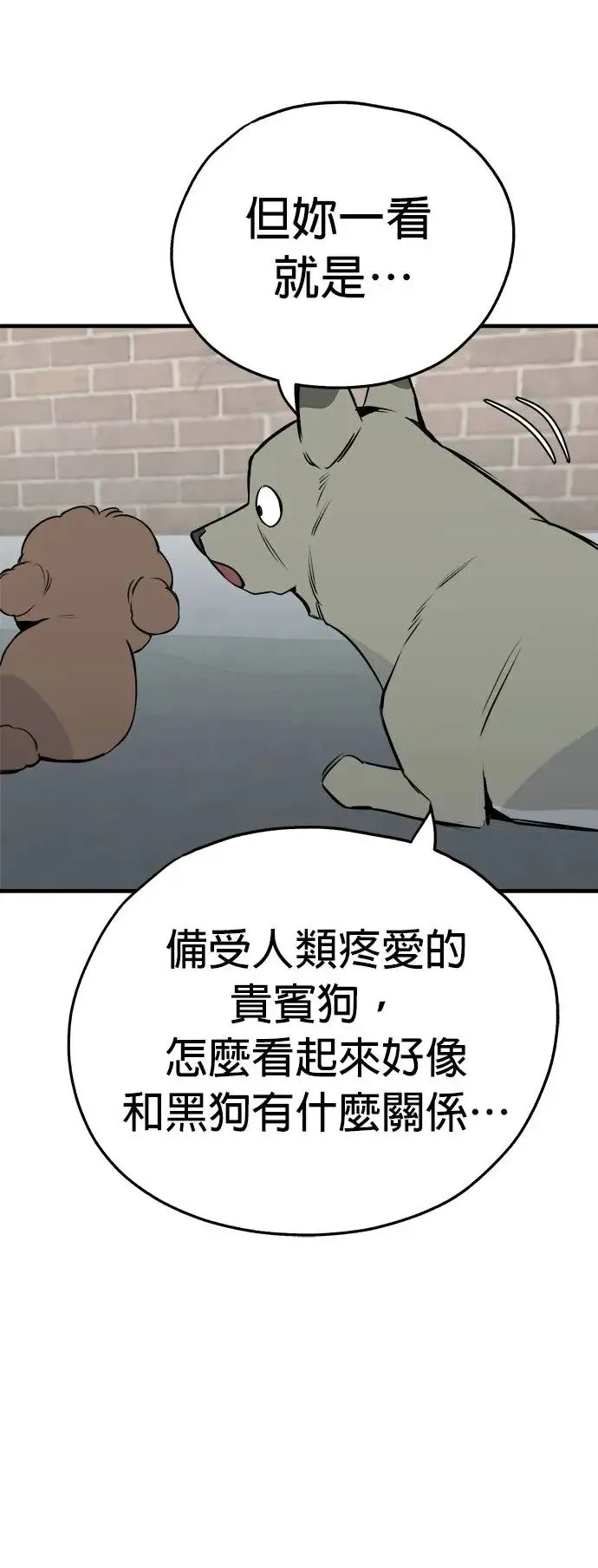 第17话 第24页