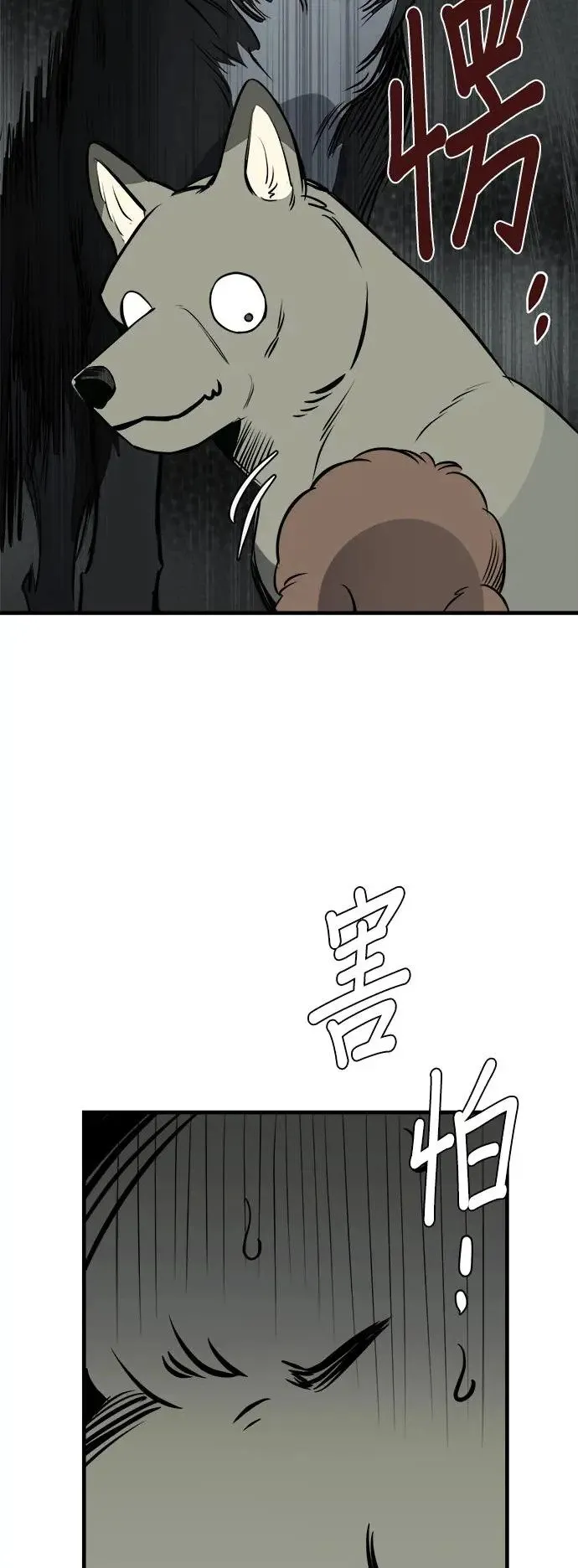 第17话 第27页