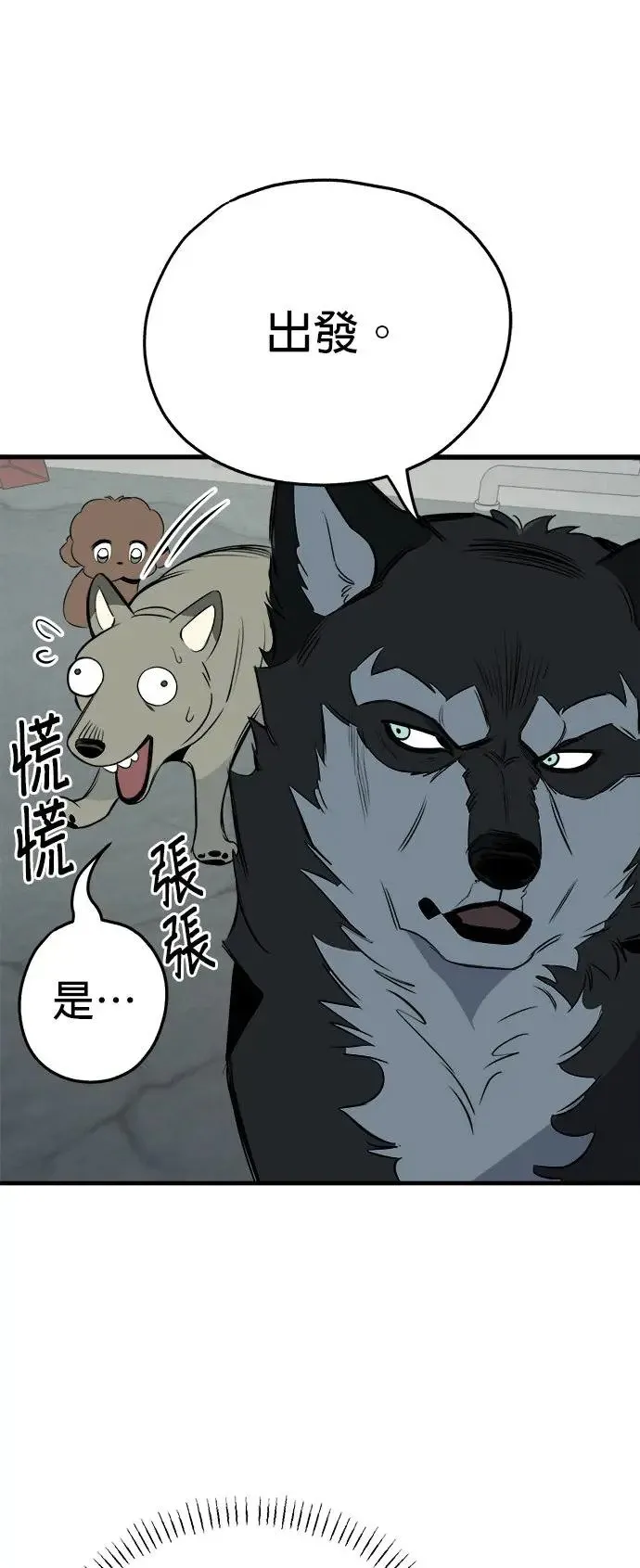 第17话 第29页