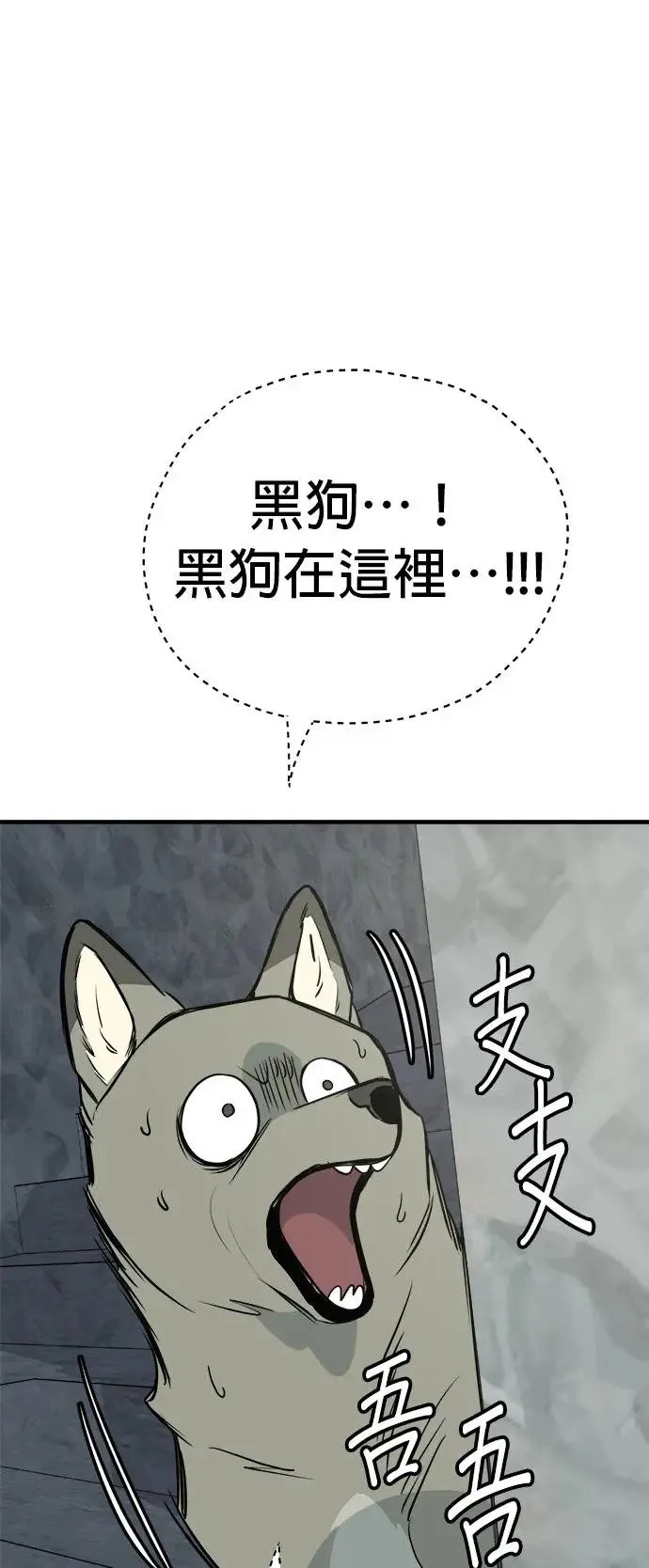 第17话 第33页