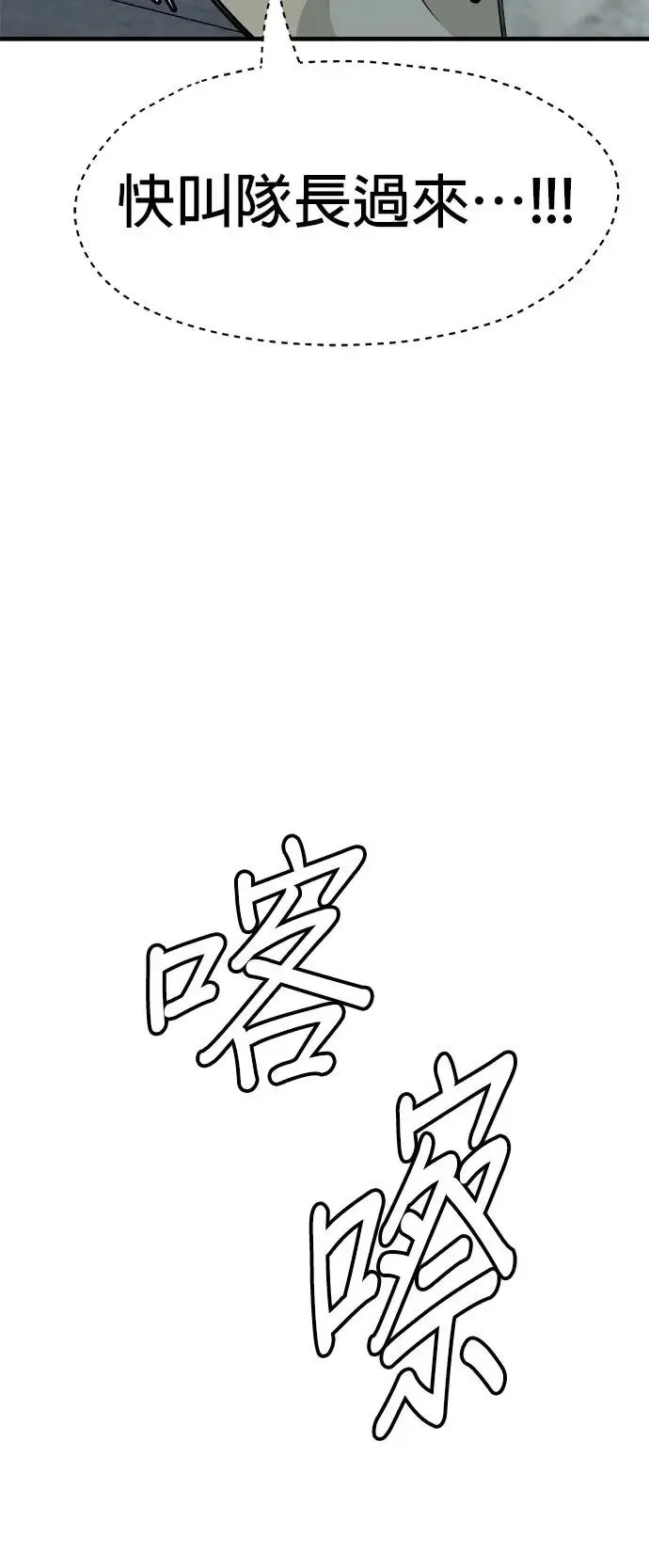 第17话 第34页