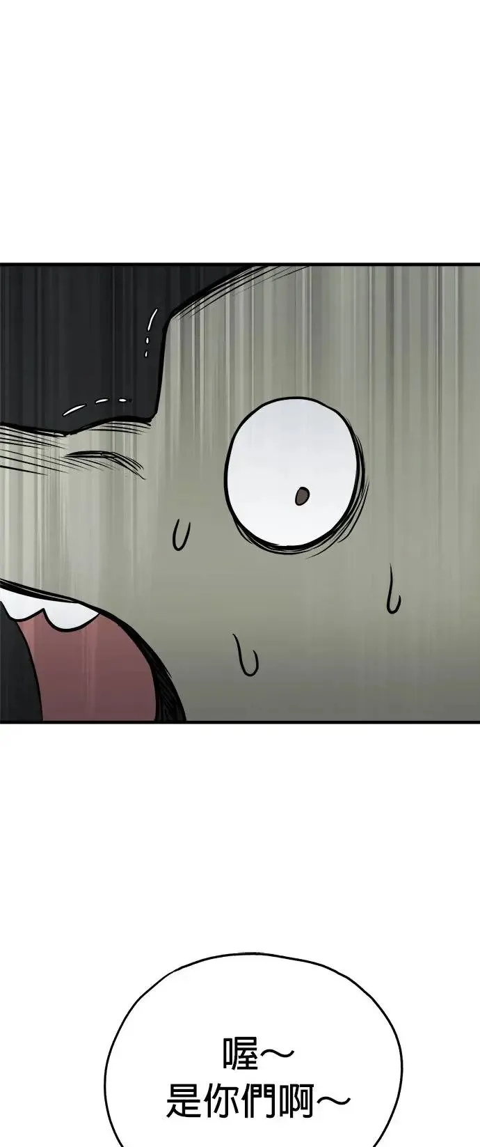 第17话 第37页