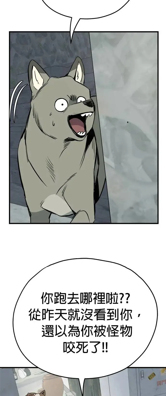 第17话 第38页
