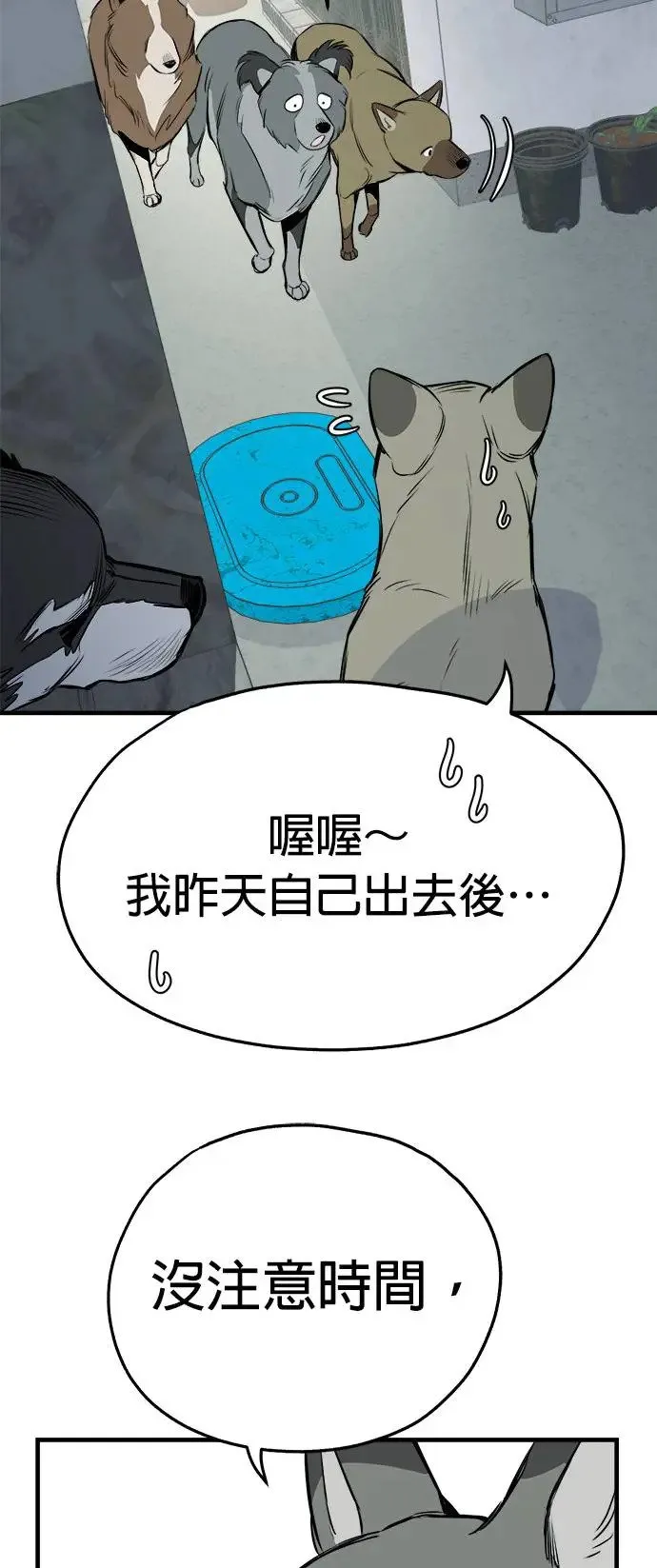 第17话 第39页