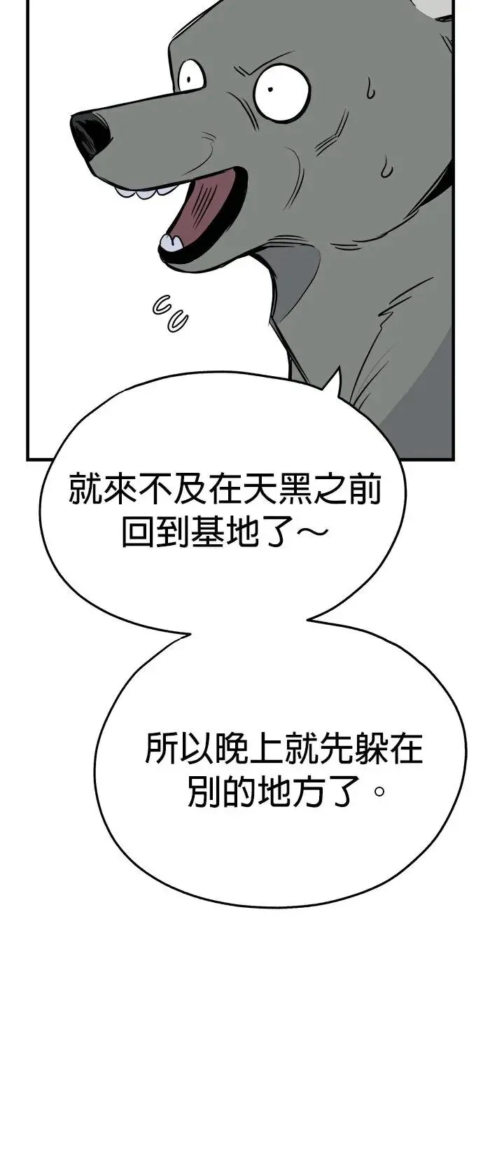 第17话 第40页