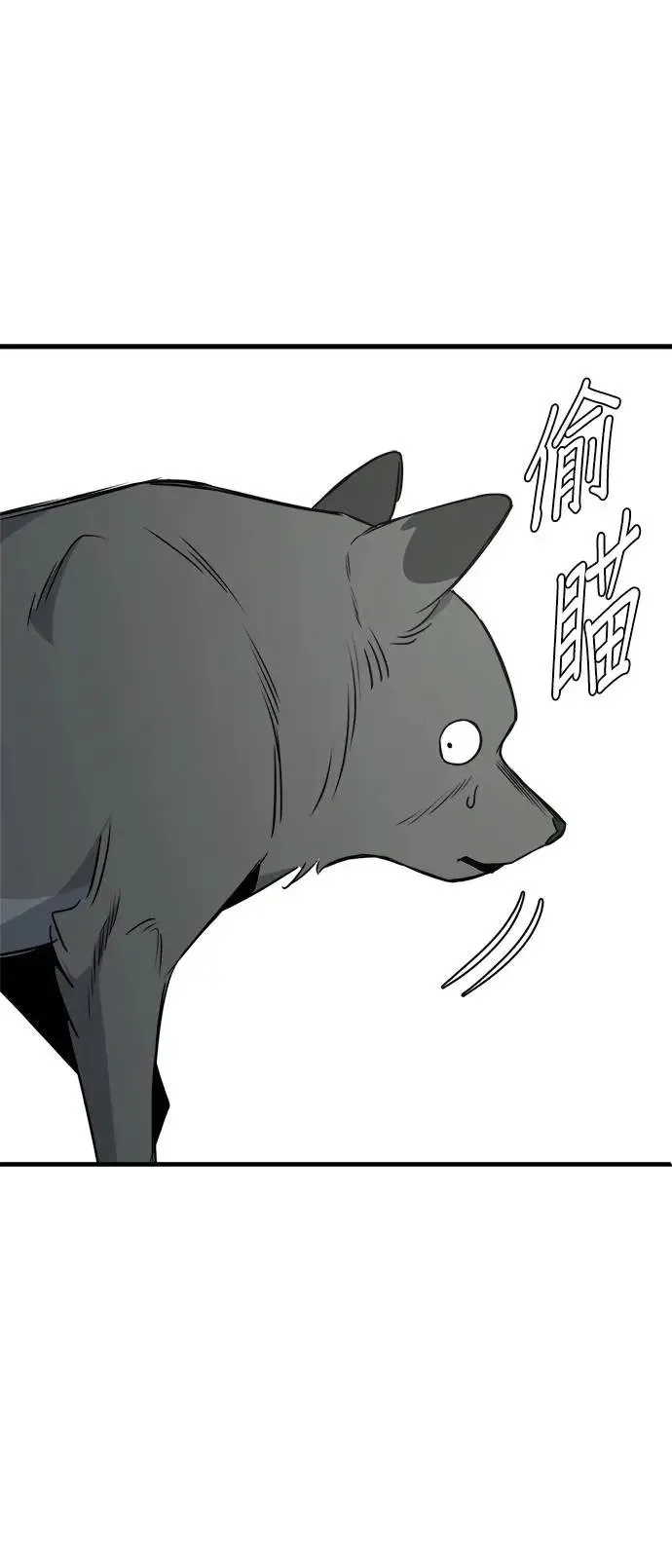 第17话 第45页