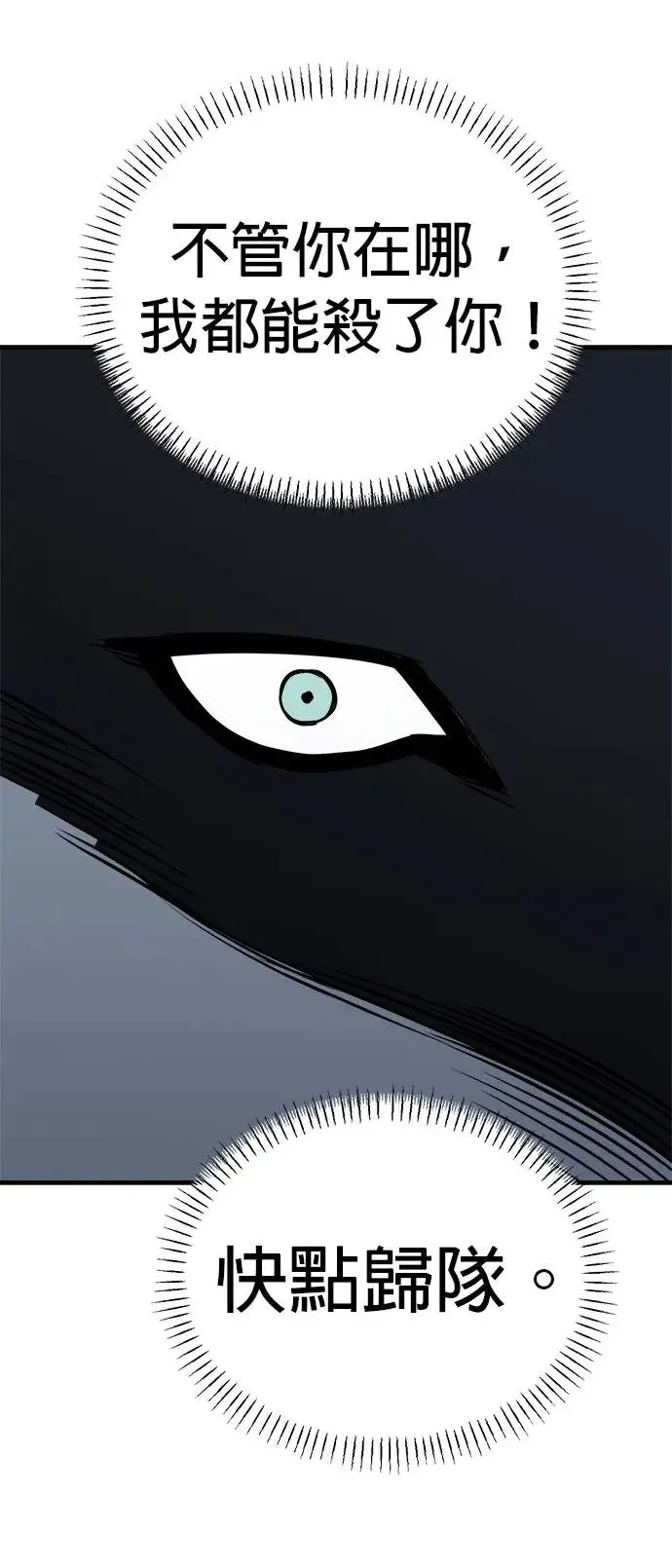 第17话 第47页
