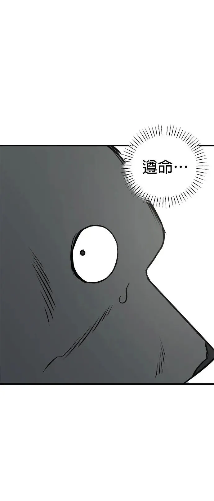 第17话 第48页