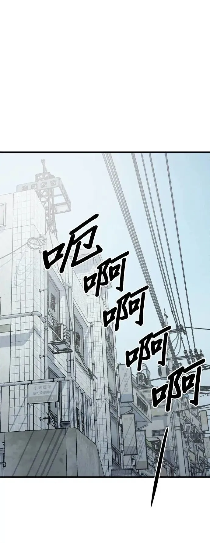 第17话 第51页