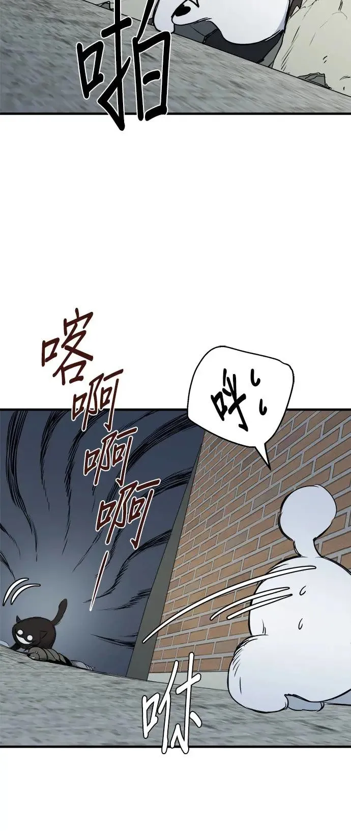第17话 第64页