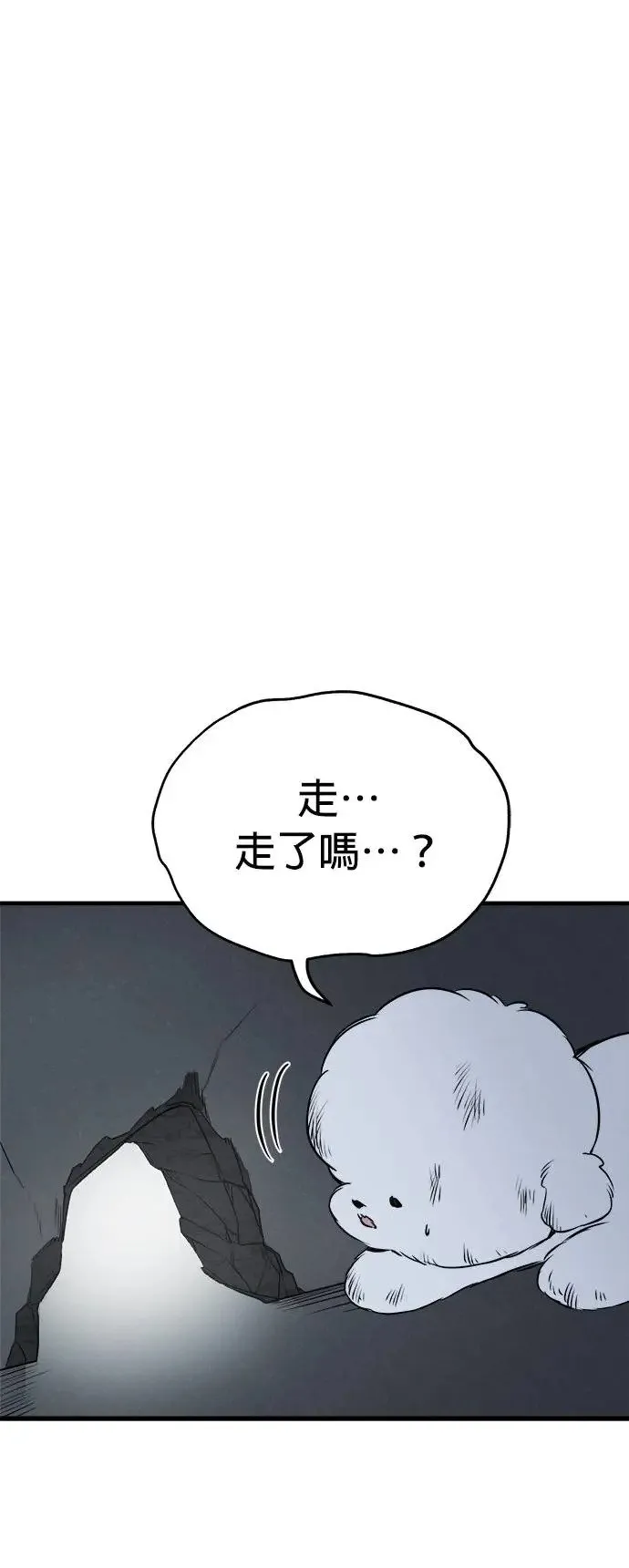 第17话 第68页