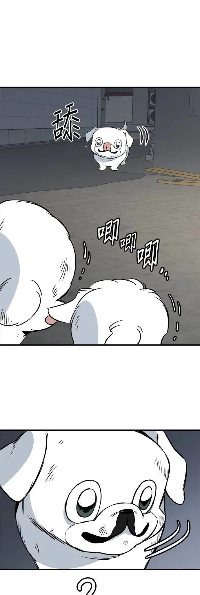 第17话 第77页