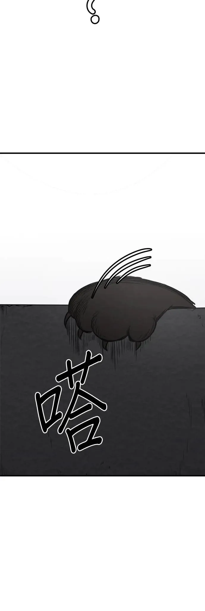 第17话 第78页