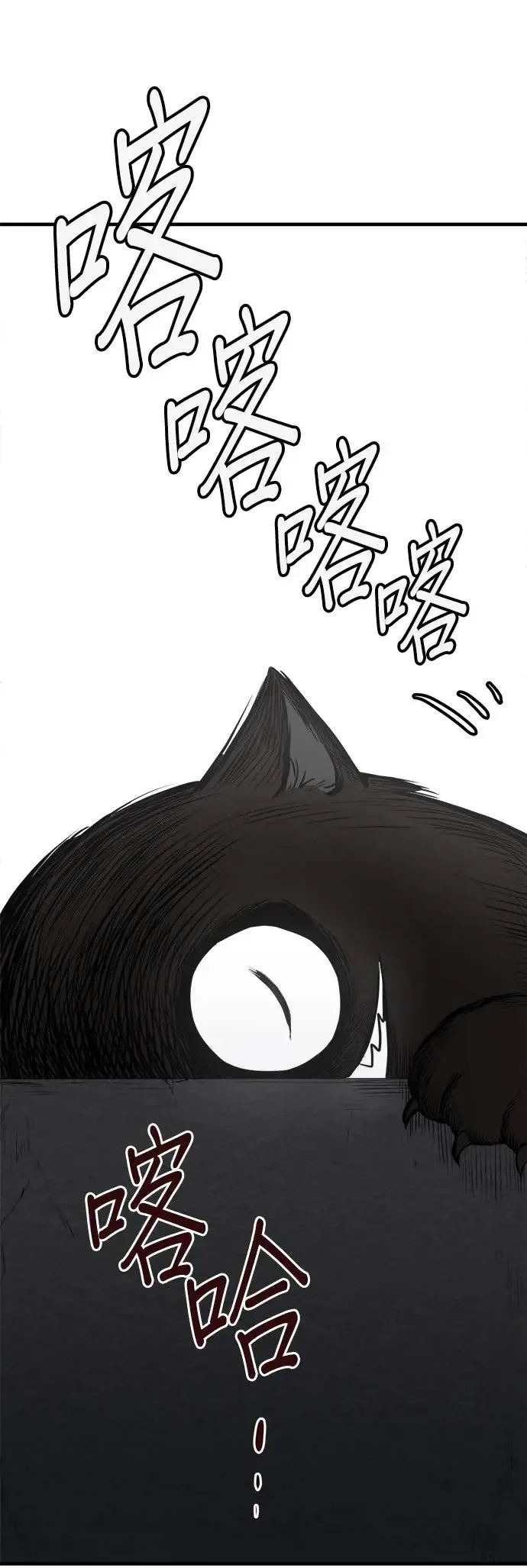 第17话 第79页