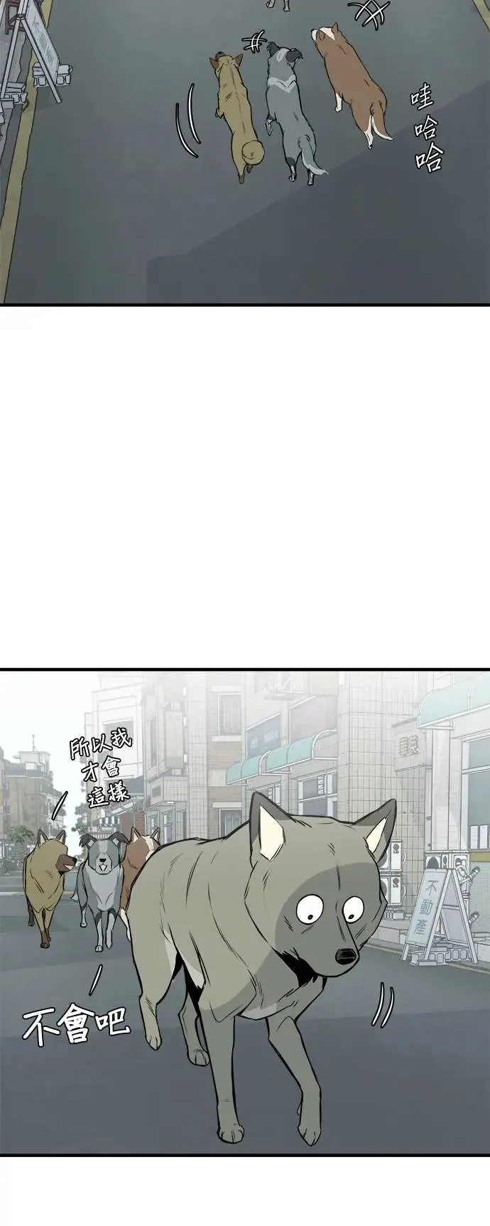 第17话 第82页