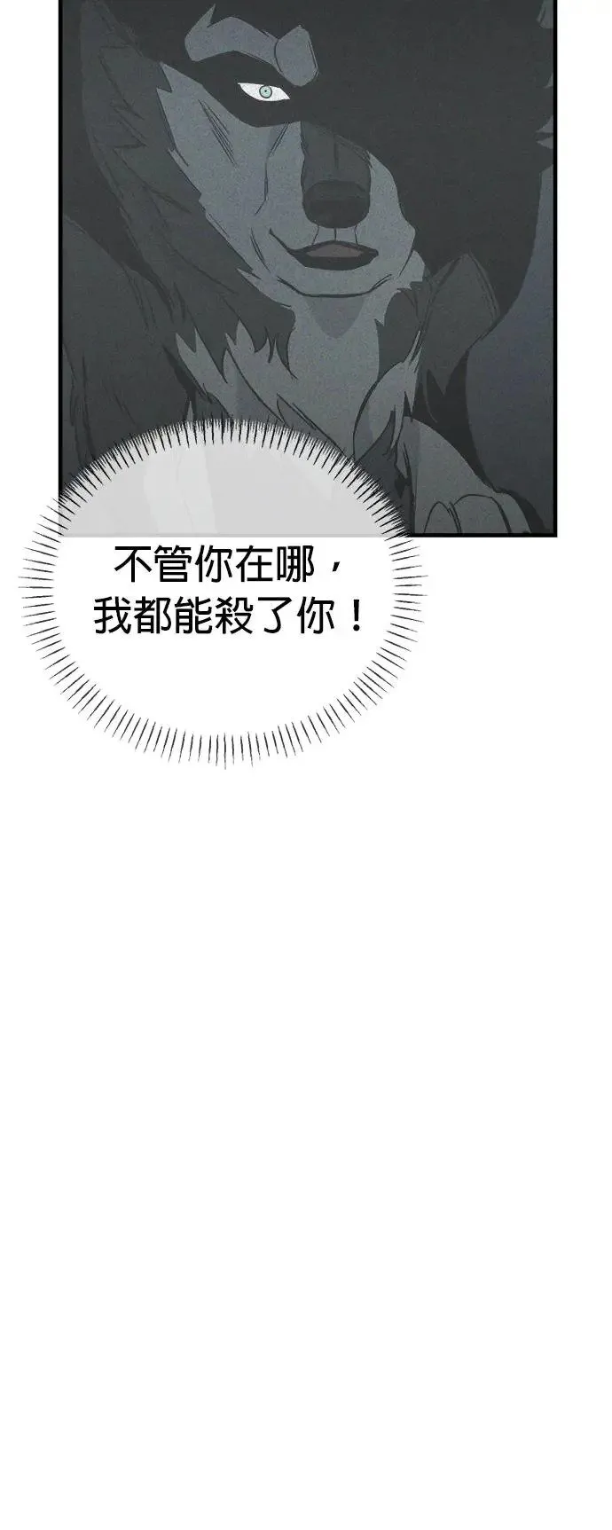 第18话 第4页