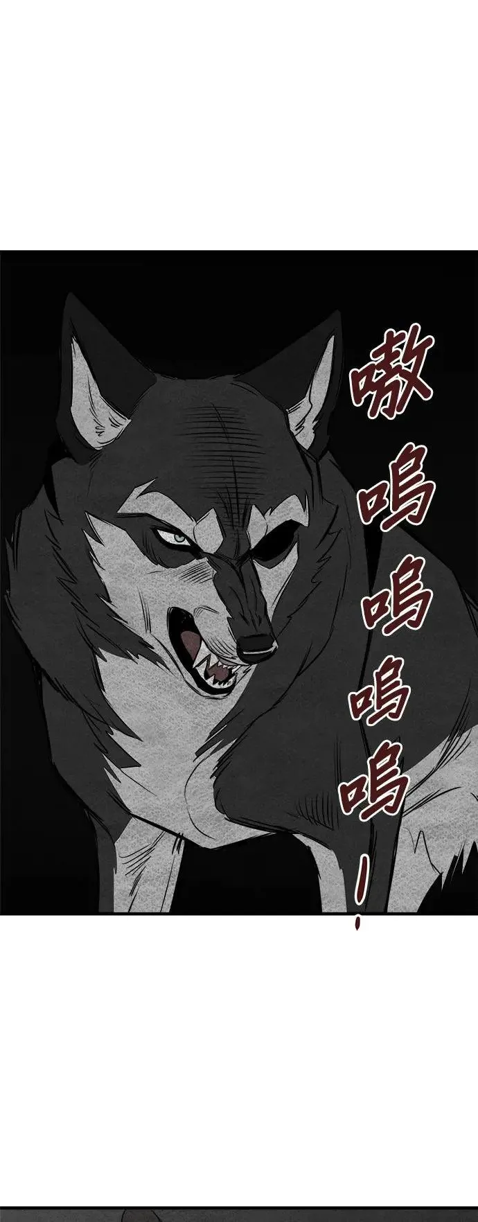 第18话 第9页
