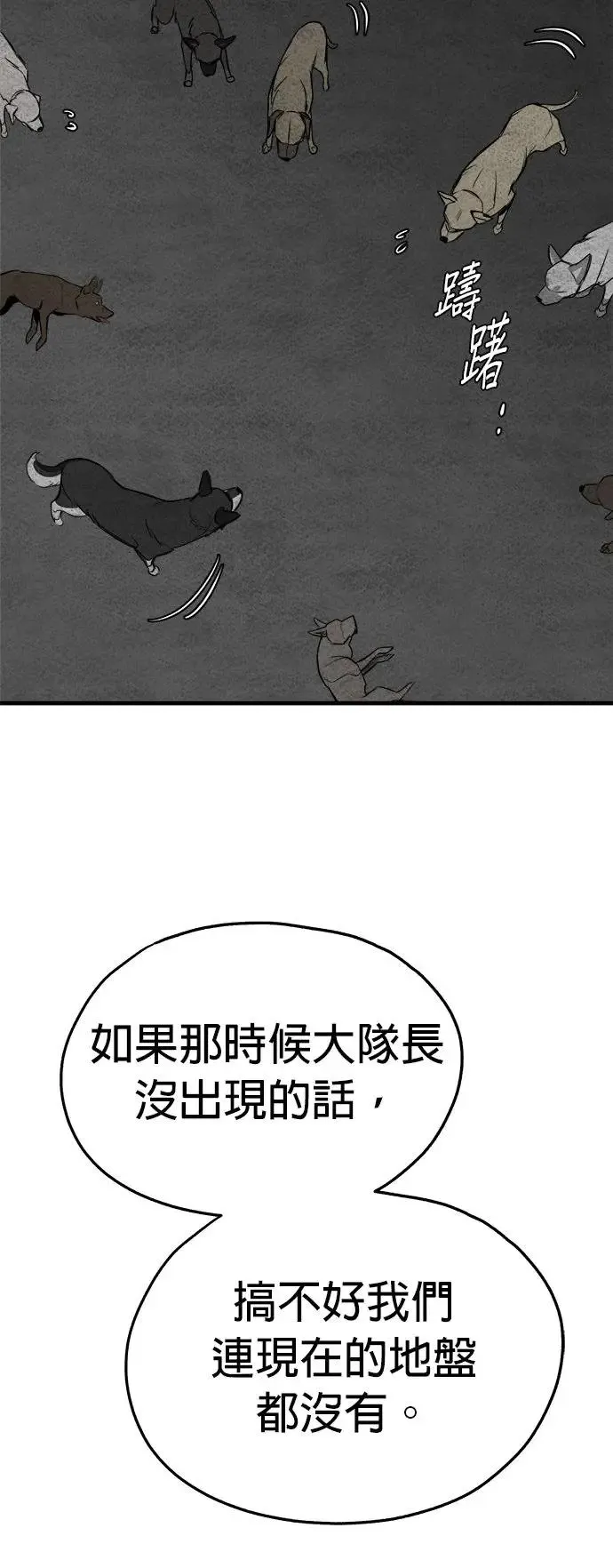 第18话 第10页
