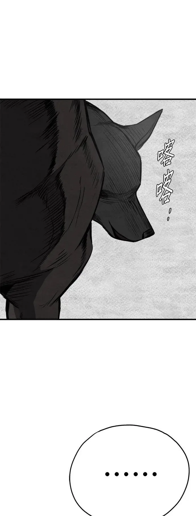 第18话 第13页