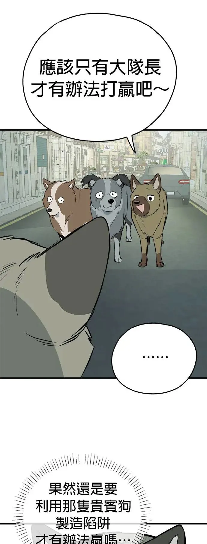 第18话 第15页