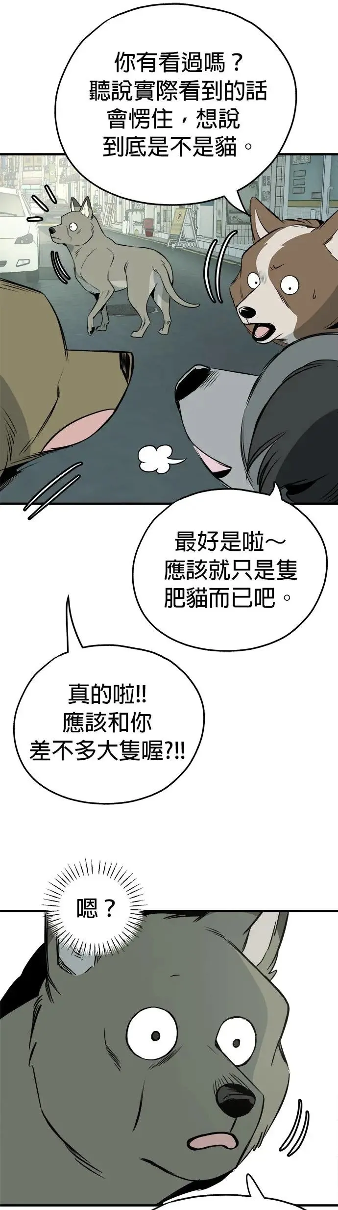 第18话 第22页