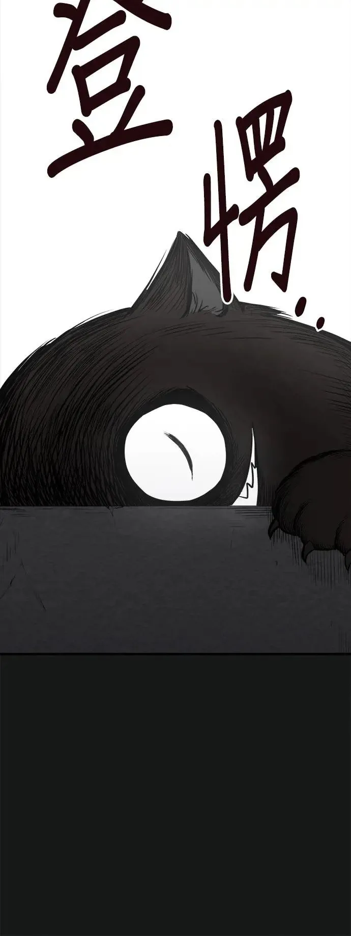 第18话 第28页