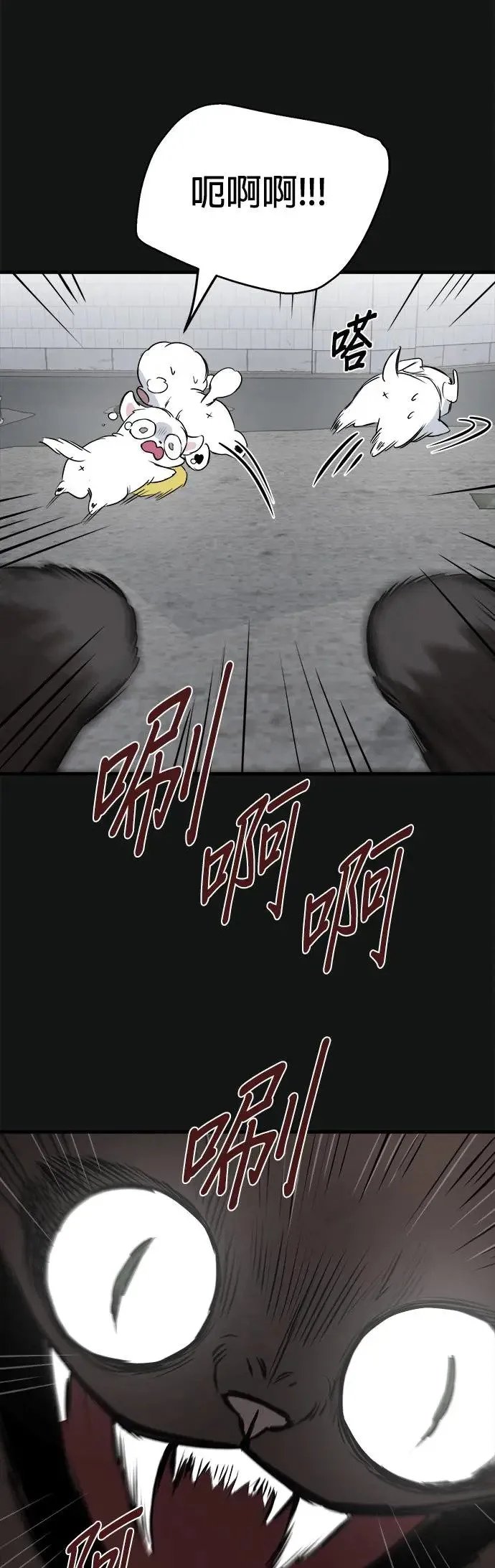 第18话 第30页