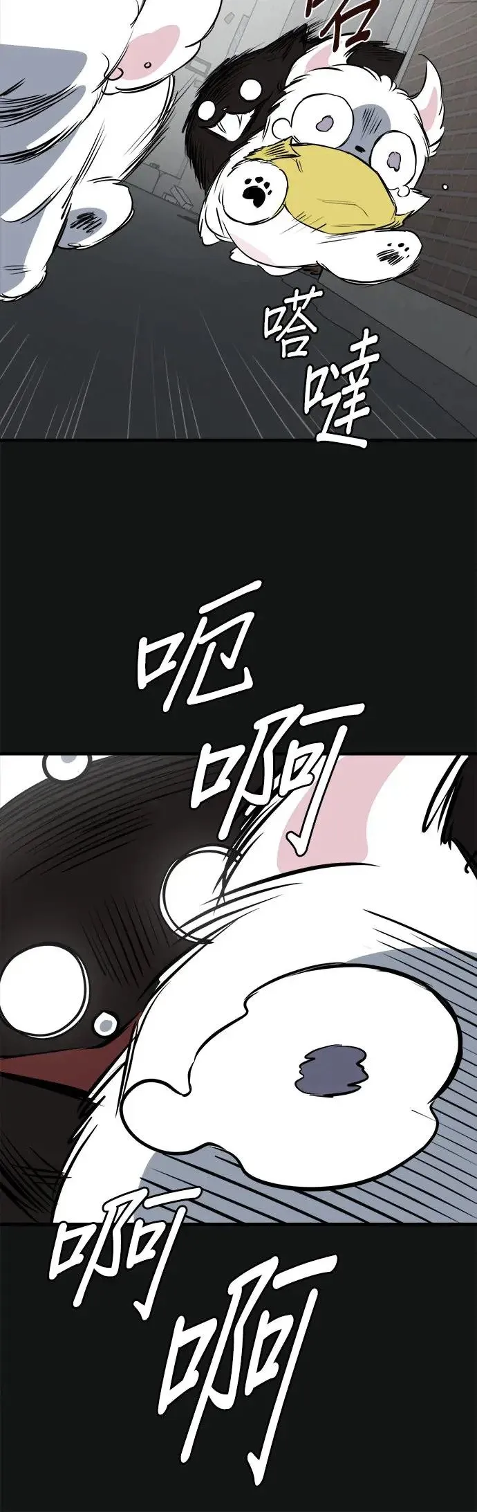 第18话 第32页