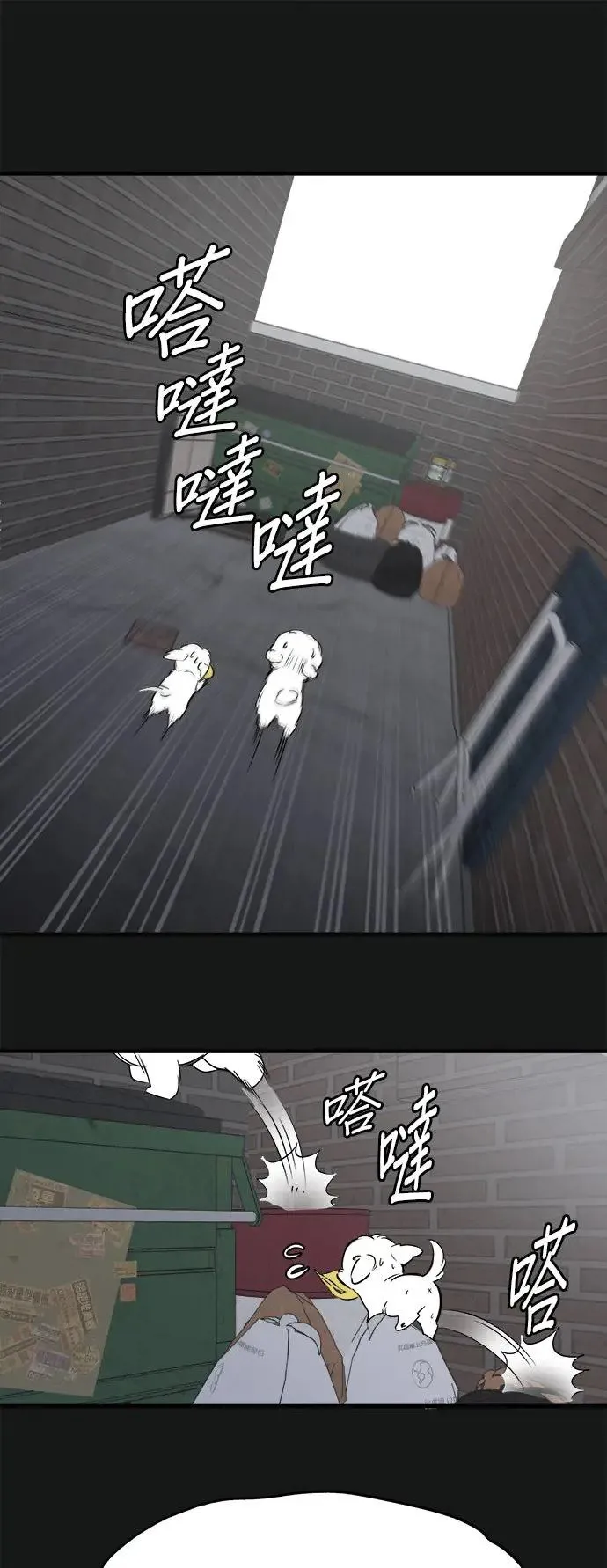 第18话 第33页