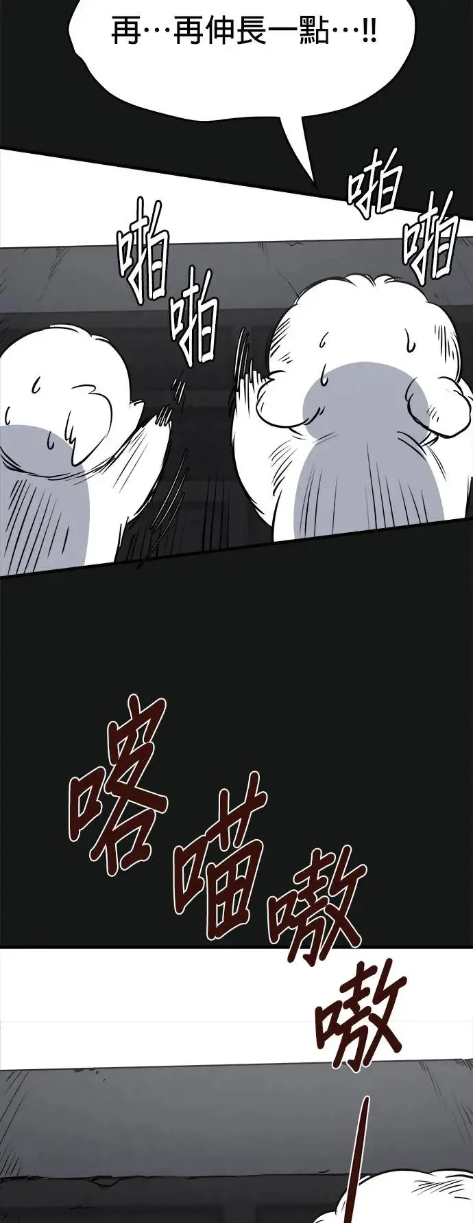 第18话 第34页